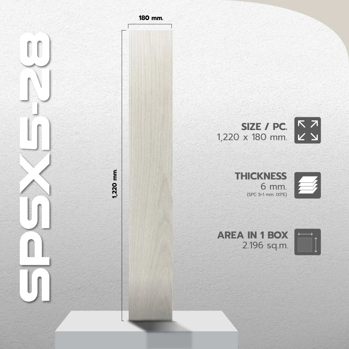 กระเบื้องยาง กระเบื้องไว้นิล SPC Cozy plank ปูตรง click lock ixpe foam