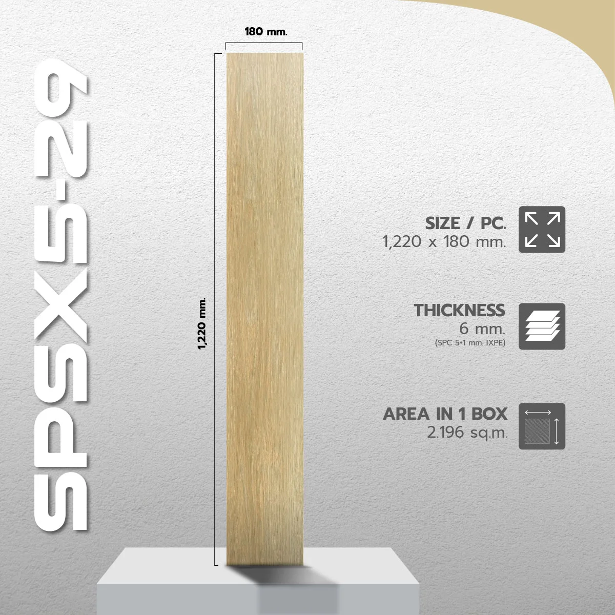 กระเบื้องยาง กระเบื้องไว้นิล SPC Cozy plank ปูตรง click lock ixpe foam