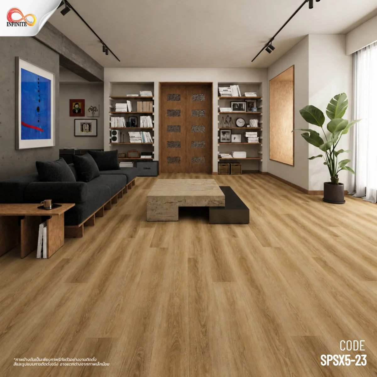 กระเบื้องยาง กระเบื้องไว้นิล SPC Cozy plank ปูตรง click lock ixpe foam