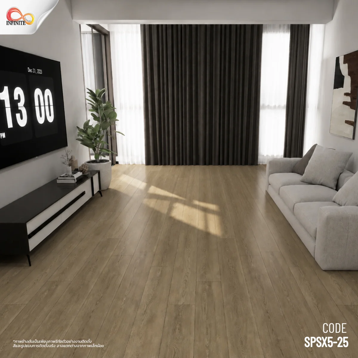 กระเบื้องยาง กระเบื้องไว้นิล SPC Cozy plank ปูตรง click lock ixpe foam
