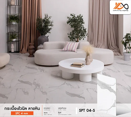 กระเบื้องยาง กระเบื้องไว้นิล spc คลิ๊กล็อค click lock spt ลายหิน stone