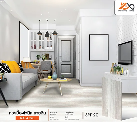 กระเบื้องยาง กระเบื้องไว้นิล spc คลิ๊กล็อค click lock spt ลายหิน stone