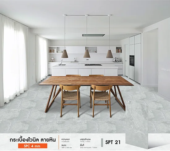 กระเบื้องยาง กระเบื้องไว้นิล spc คลิ๊กล็อค click lock spt ลายหิน stone
