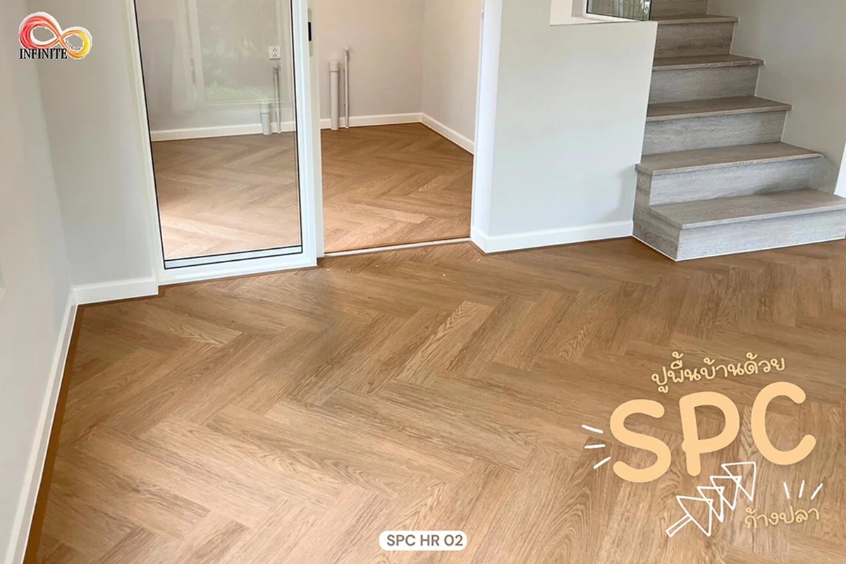 ออกแบบพื้นสวยด้วยกระเบื้องยางลายก้างปลา & ข้อแนะนำก่อนปูพื้น