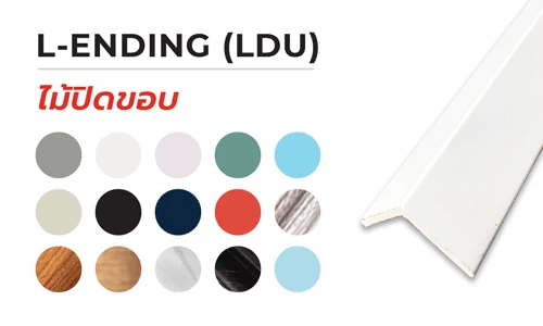 อุปกรณ์เสริมไม้ผนัง