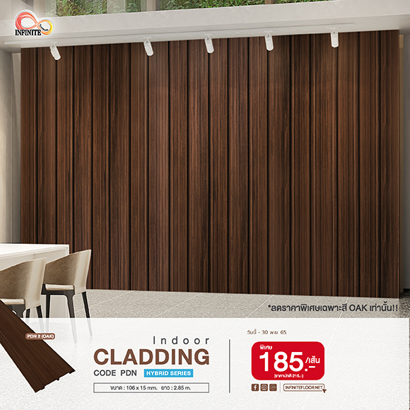 ไม้เทียม