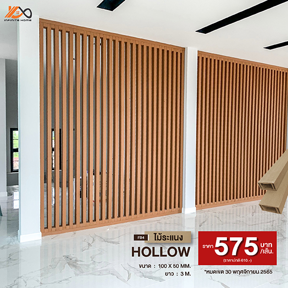 ไม้เทียม