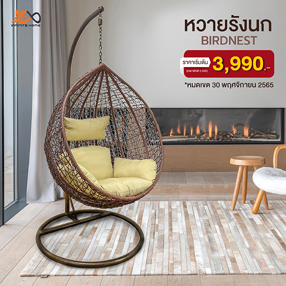 หวายเทียม