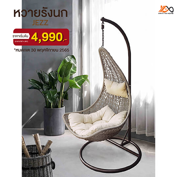 หวายเทียม