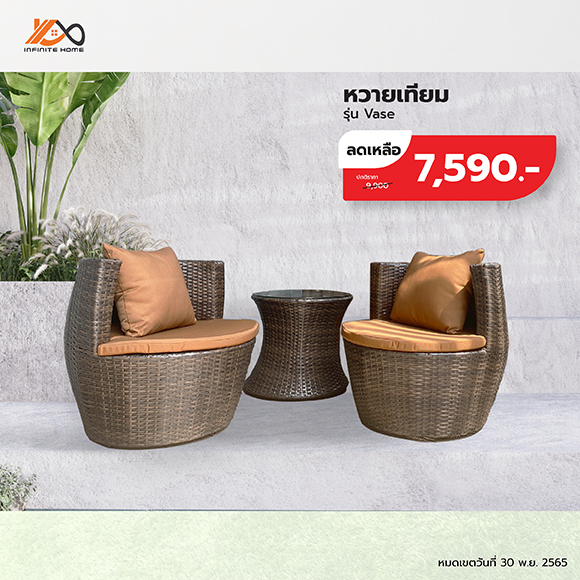 หวายเทียม