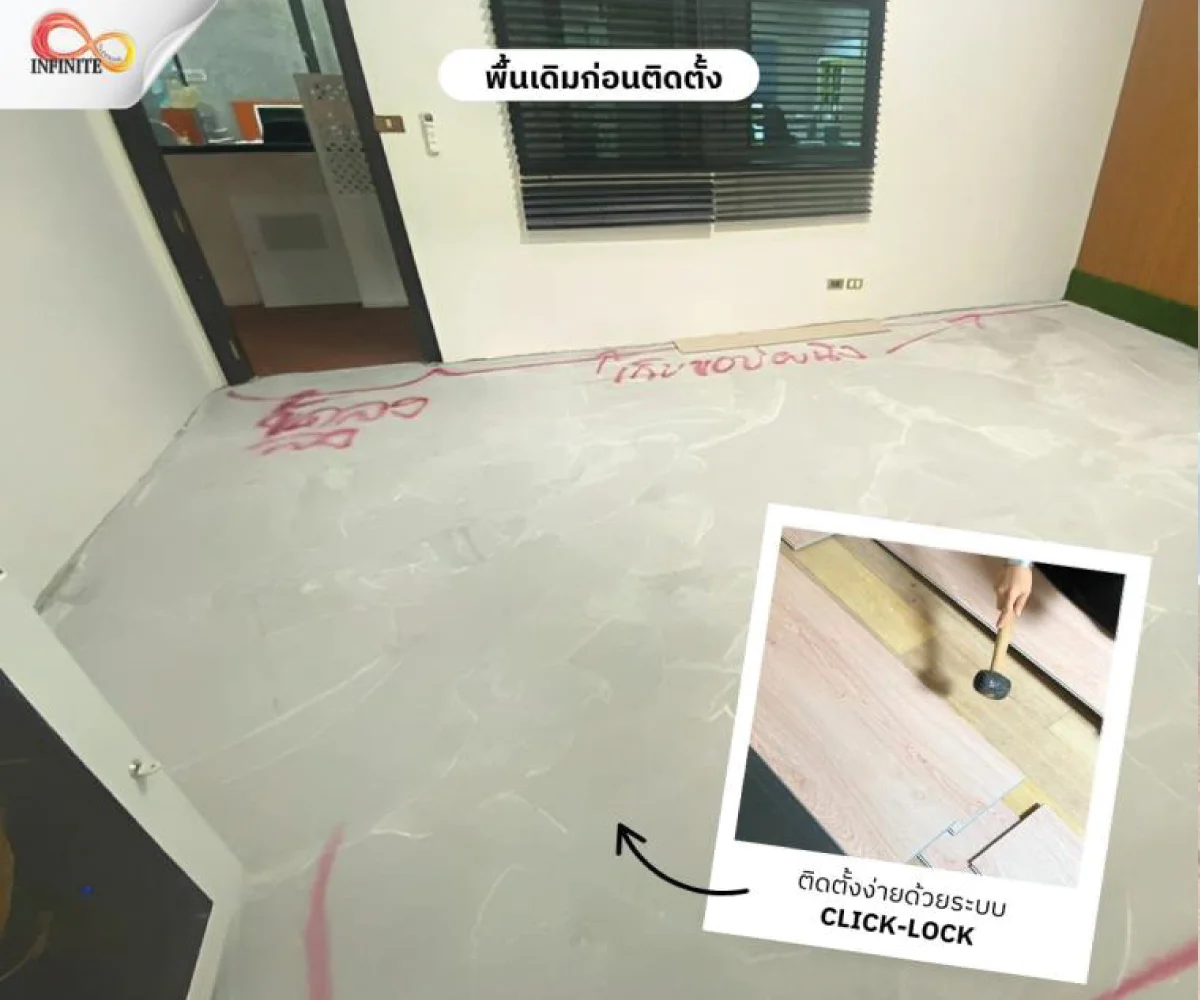 กระเบื้องไวนิล SPC With EVA Foam