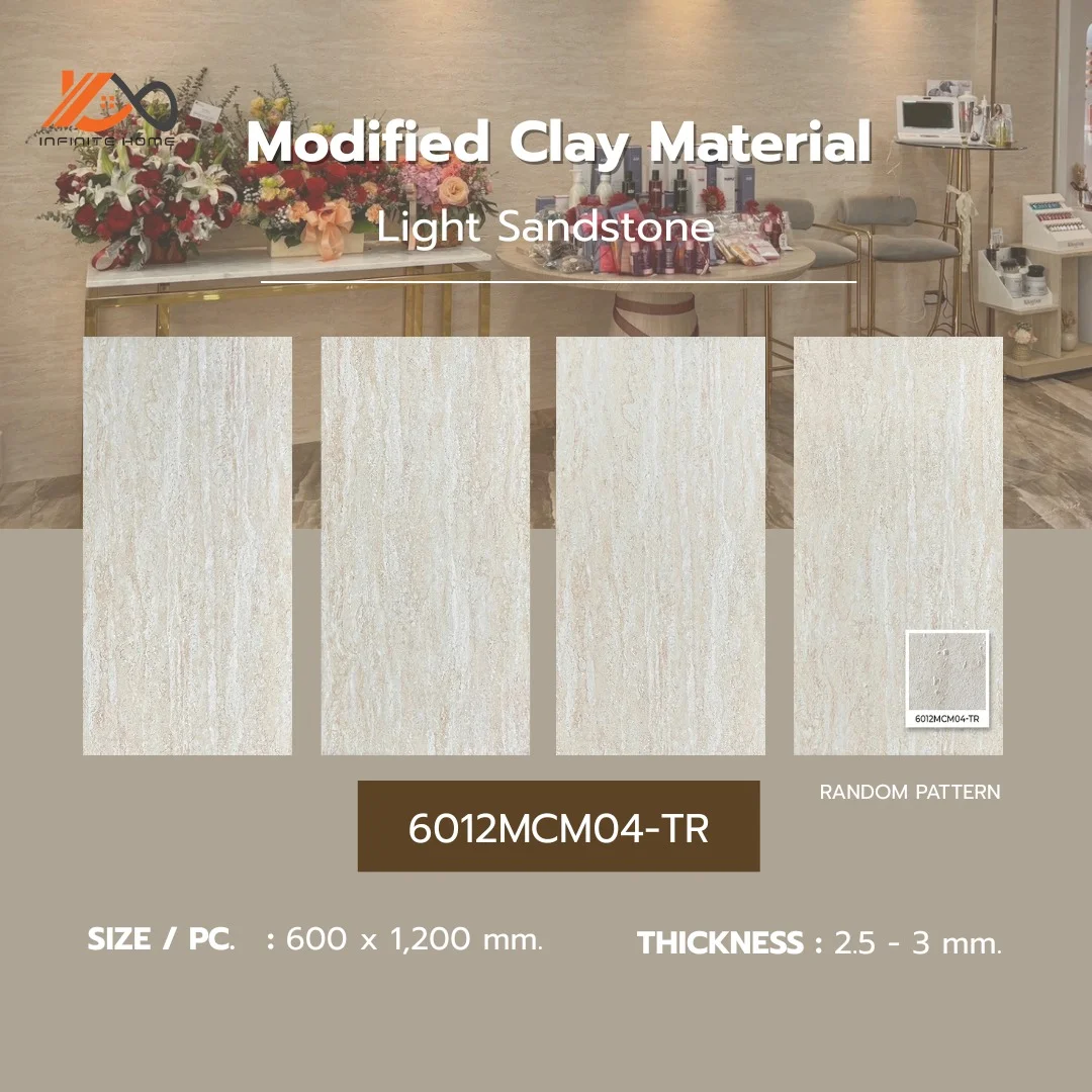 แต่งคาเฟ่หรือโฮมออฟฟิศให้น่านั่ง ด้วยไม้เทียมและแผ่นดินเหนียวดัดแปลง MCM