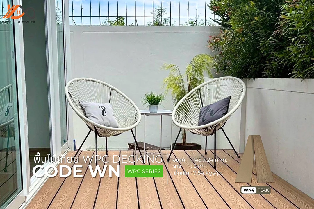 ระเบียงเล็ก ๆ ก็อบอุ่นได้ ด้วยไม้เทียมพื้นภายนอก WPC Decking