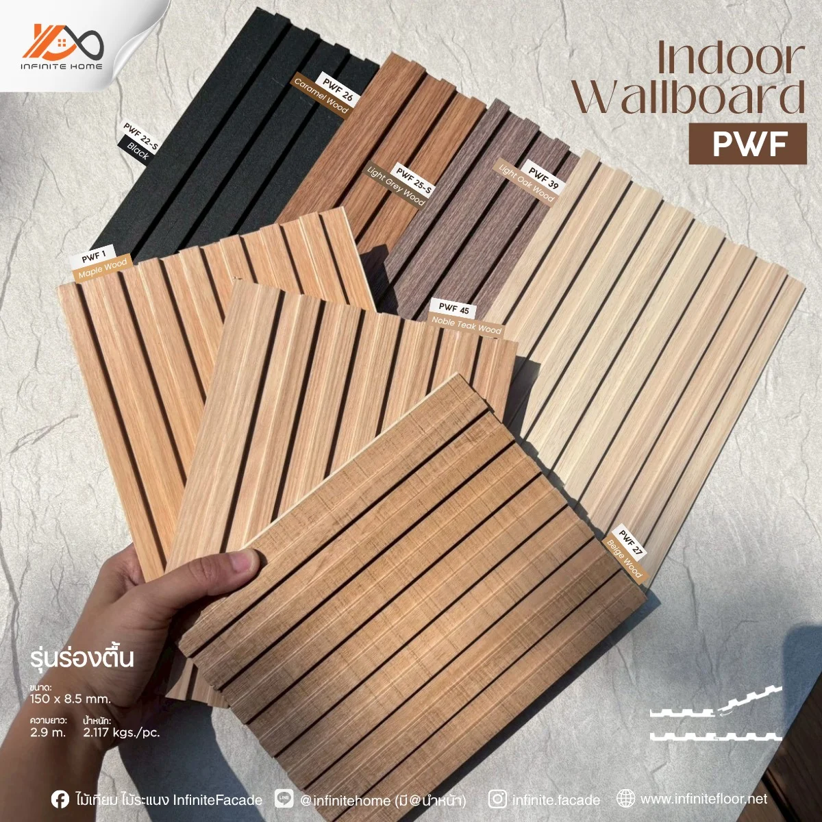 ขายไม้เทียม ราคาถูก facade ไม้ผนัง ภายใน eco wood