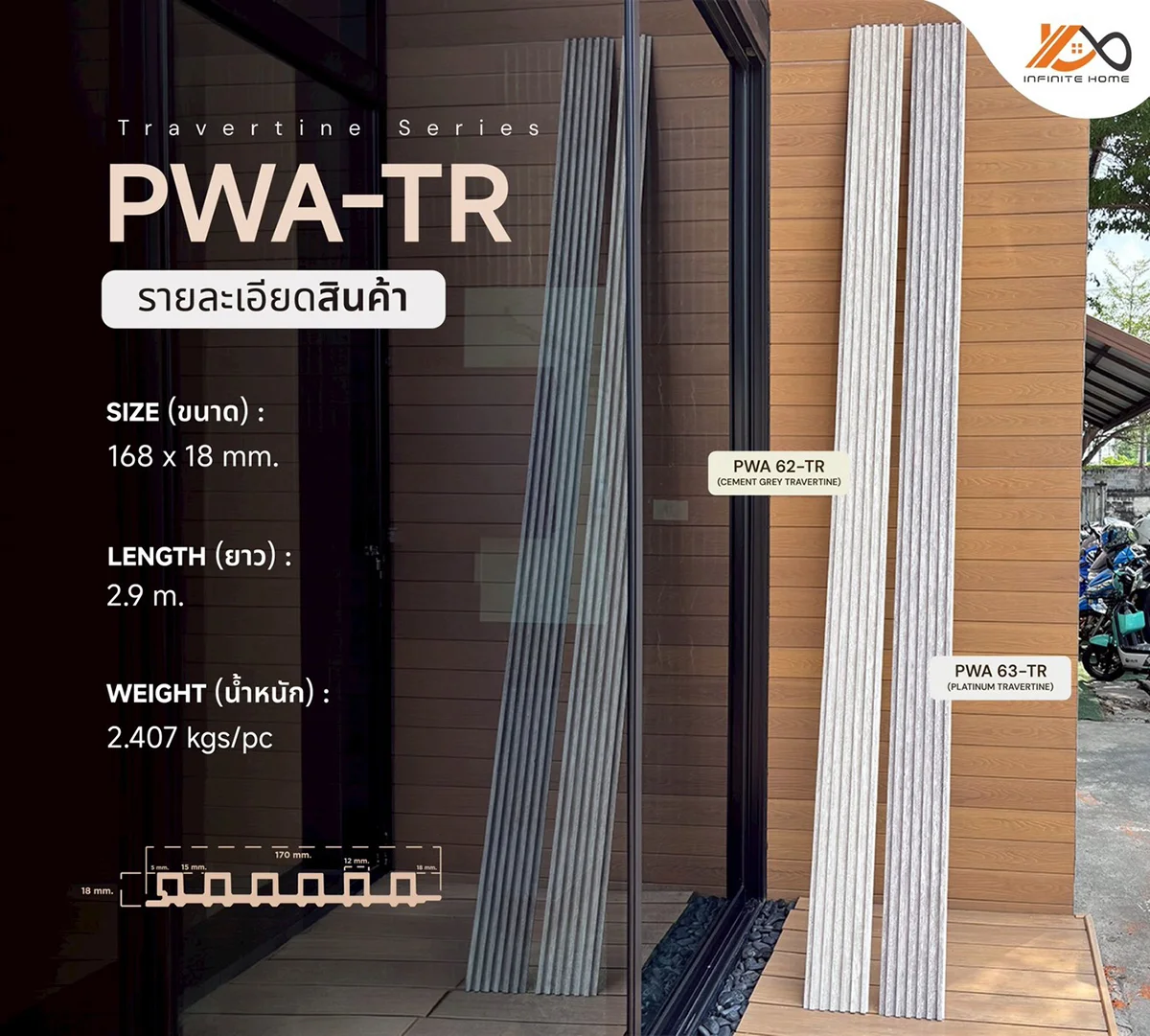 ขายไม้เทียม ราคาถูก facade ไม้ผนัง ภายใน eco wood