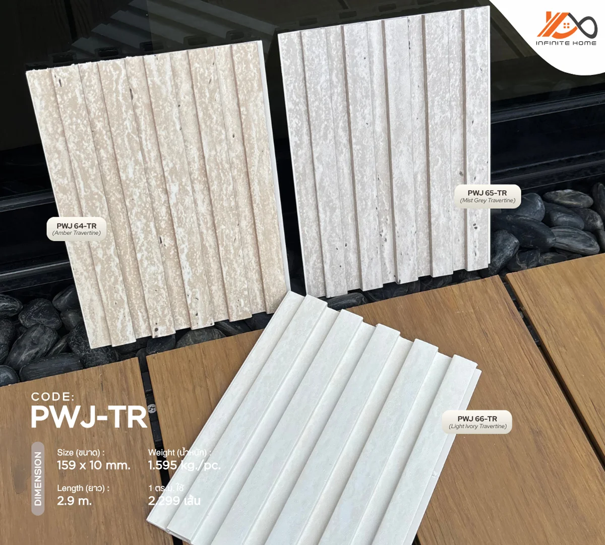 ขายไม้เทียม ราคาถูก facade ไม้ผนัง ภายใน eco wood