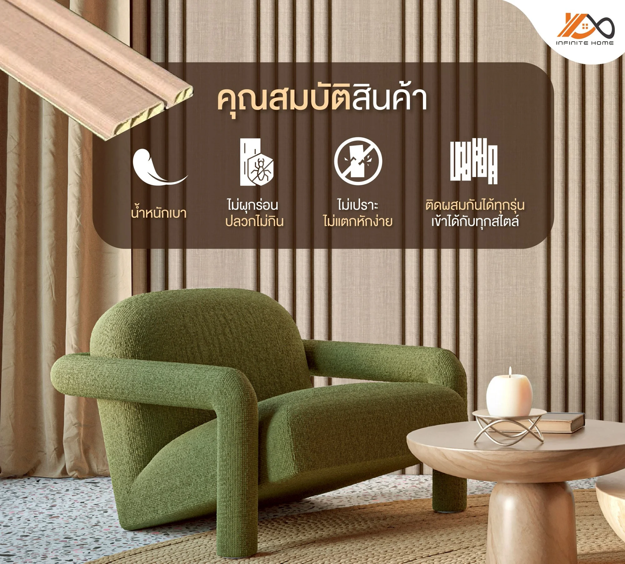 ขายไม้เทียม ราคาถูก facade ไม้ผนัง ภายใน indoor pvc wall panel