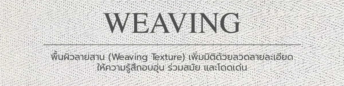 แผ่นดินเหนียวดัดแปลง MCM modified clay material Flexible Stone flexible tile กระเบื้องยืดหยุ่น กระเบื้องดินเหนียวดัดแปลง หินวีเนียร์ยืดหยุ่น Flexible Stone Veneer วอลเปเปอร์หินธรรมชาติ