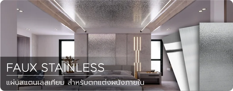 วีเนียร์ แผ่นหินธรรมชาติวีเนียร์ stone veneer
