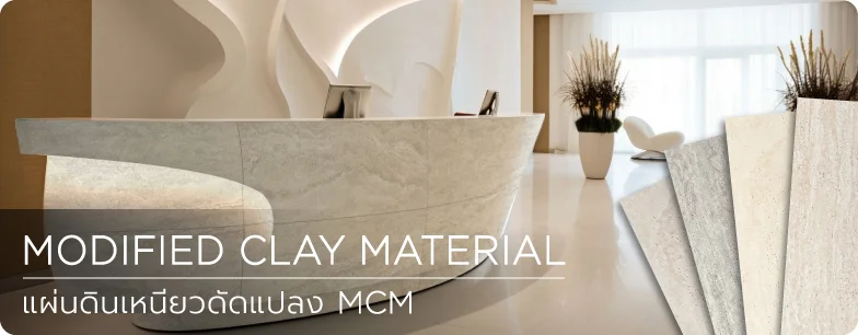 ฝ้าชายคาไวนิล Soffit PVC ภายใน indoor ภายนอก outdoor