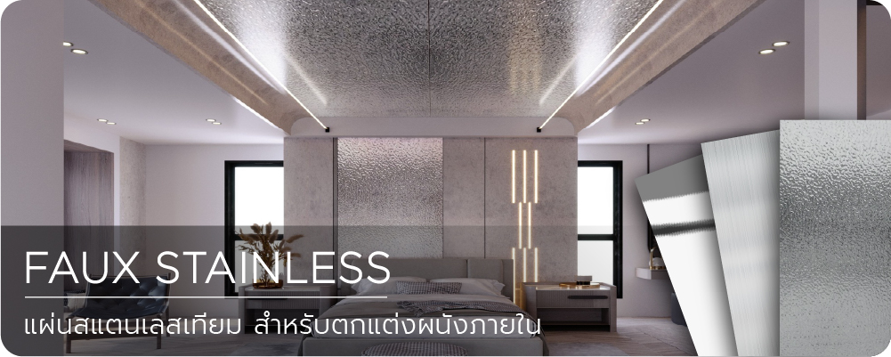 Faux Stainless