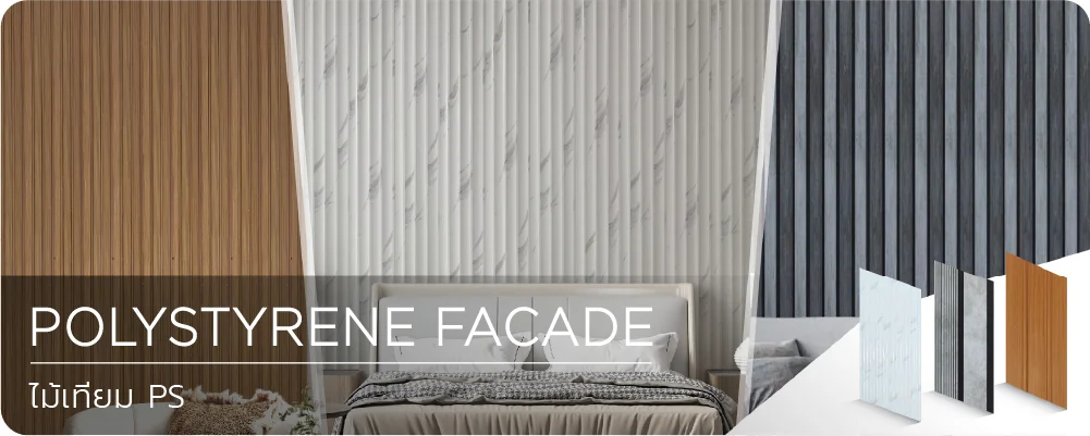 Polystyrene Facade