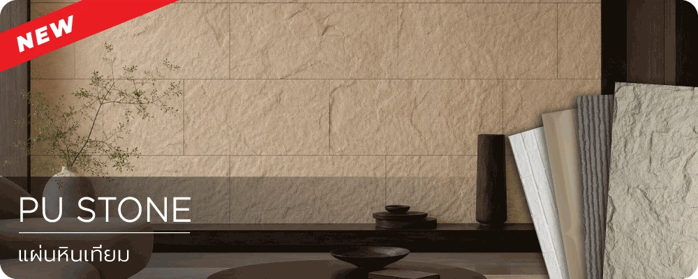 PU Stone