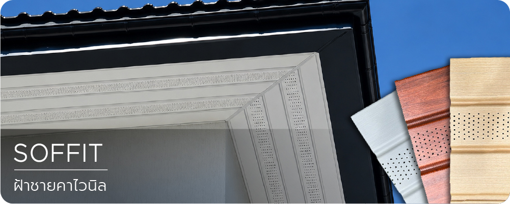 Soffit