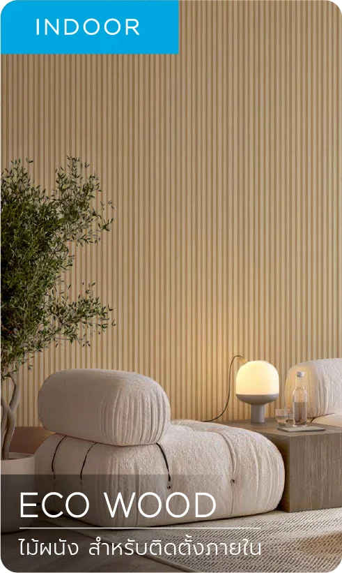 Eco Wood